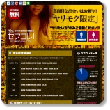 セフコレイメージ1